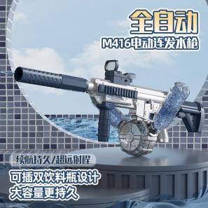 M416 Automatic Electric Long Range Shooting Water Gun Summer Pool Beach Toy