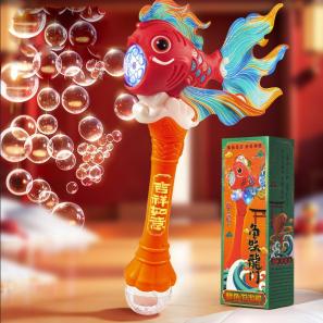 Lucky Koi LED Bubble Blower with Music - Chinese Cultural Handheld Bubble Machine Toy for Kids, Outdoor Summer Party Favors