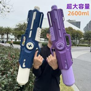 2600ml High Pressure Pump Water Gun with Strap