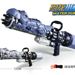 Dinosaur Single-Nozzle Pump Water Gun with Detachable Water Tank(1700ml)